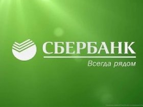 логин в Сбербанк Онлайн