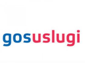 Госуслуги