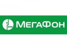 Мегафон