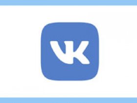 ВКонтакте