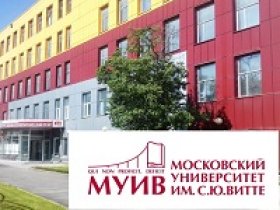 личный кабинет Витте